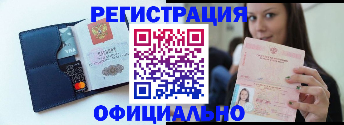 найти адрес прописки в Верхнем Тагиле
