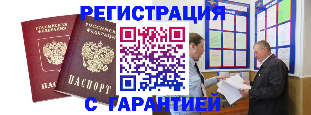 регистрация для дет. сада в Верхнем Тагиле